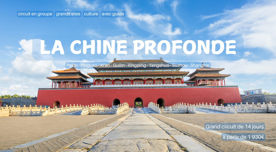 La Chine profonde 2026