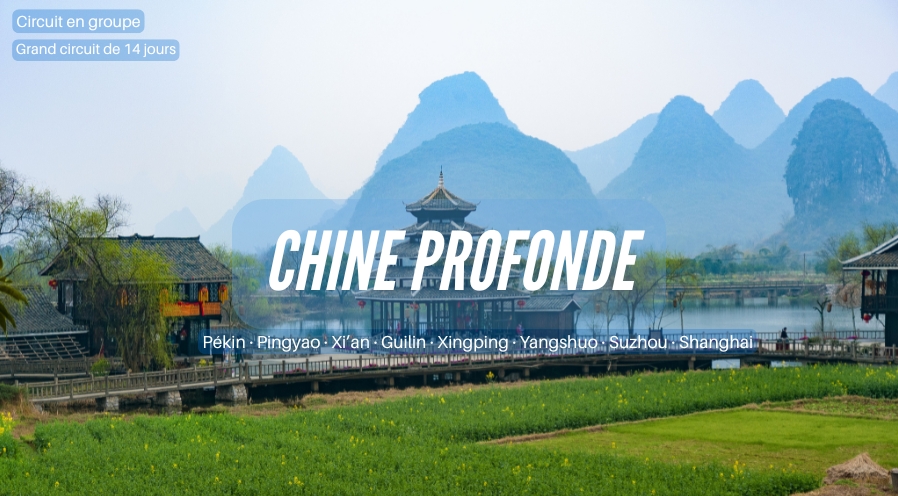 CHINE PROFONDE