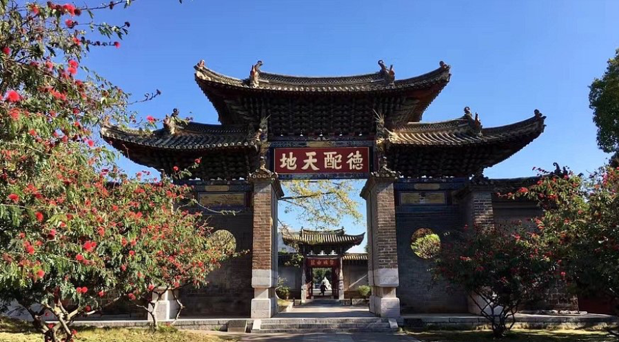 Merveilles du Yunnan