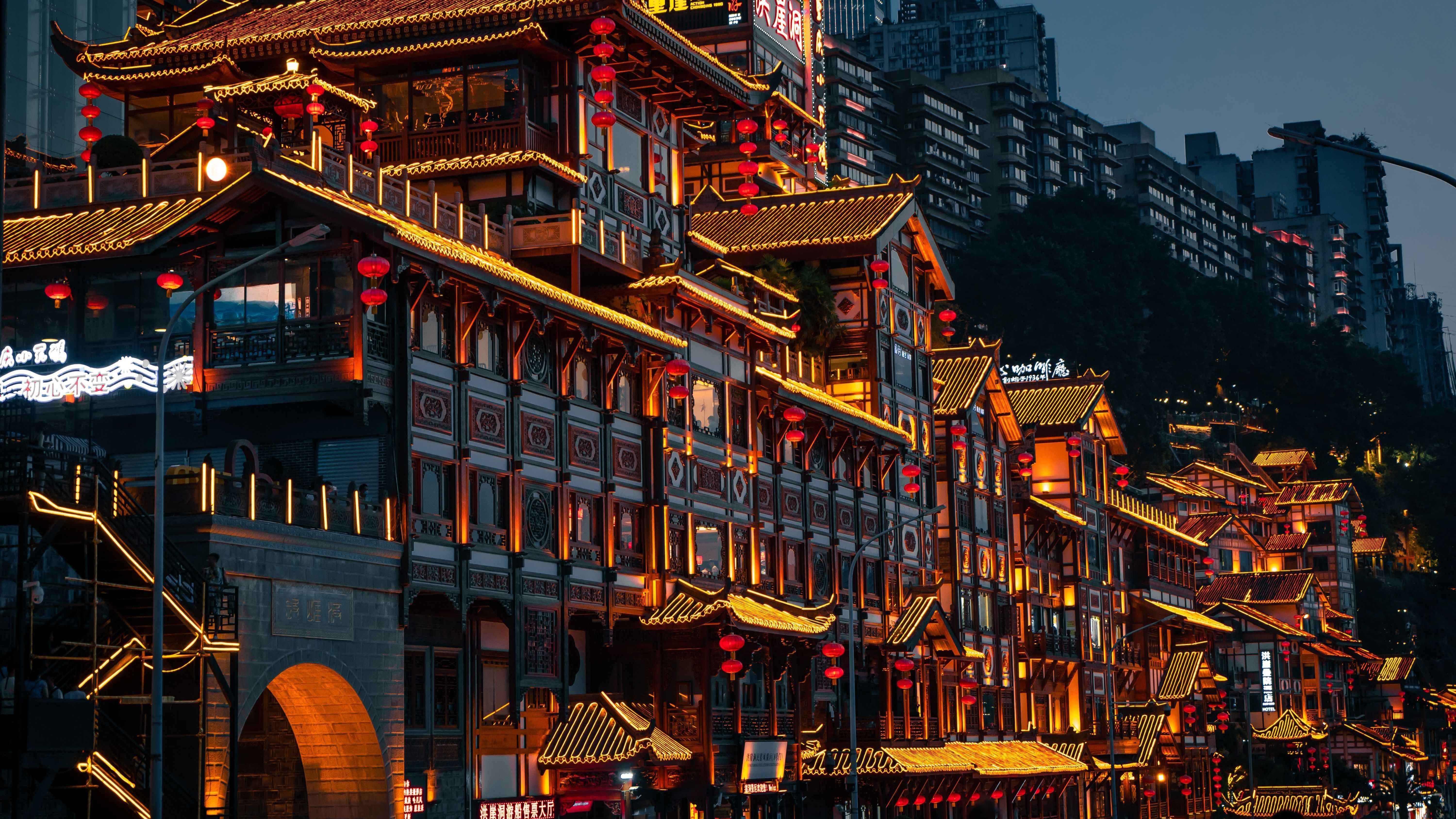 CHINE FANTASTIQUE