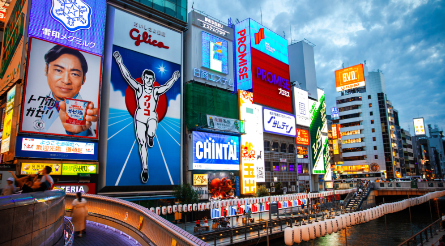 Sakura & Culture : Voyage au cœur du Japon traditionnel